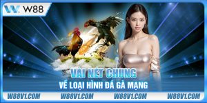 Vài nét chung về loại hình đá gà mạng
